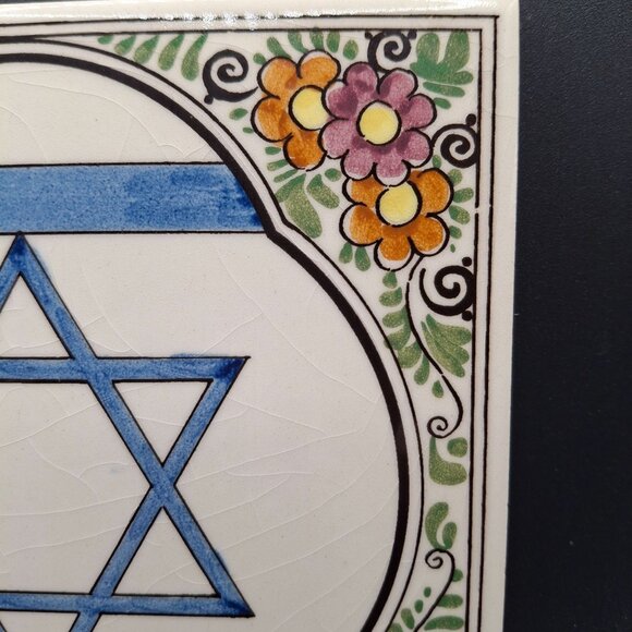 Decorative Delfts Polychrome Handpainted Tile With Star Of David Floral Design - Picture 3 of 6